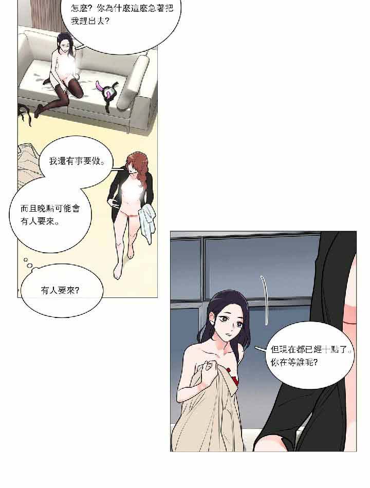 第35话 - 第18.jpg页