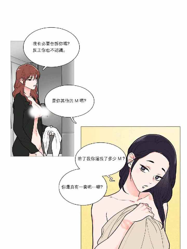 第35话 - 第19.jpg页