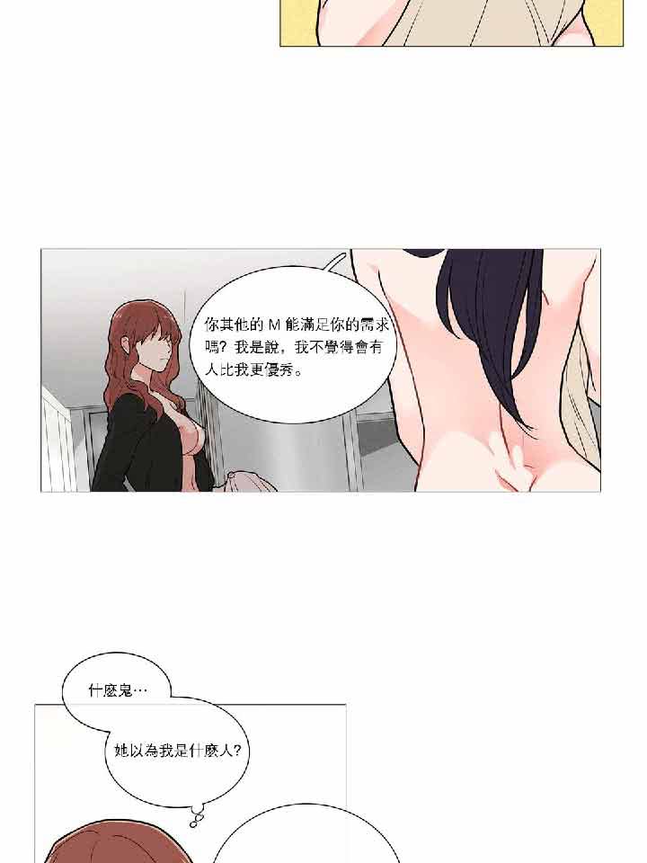 第35话 - 第20.jpg页