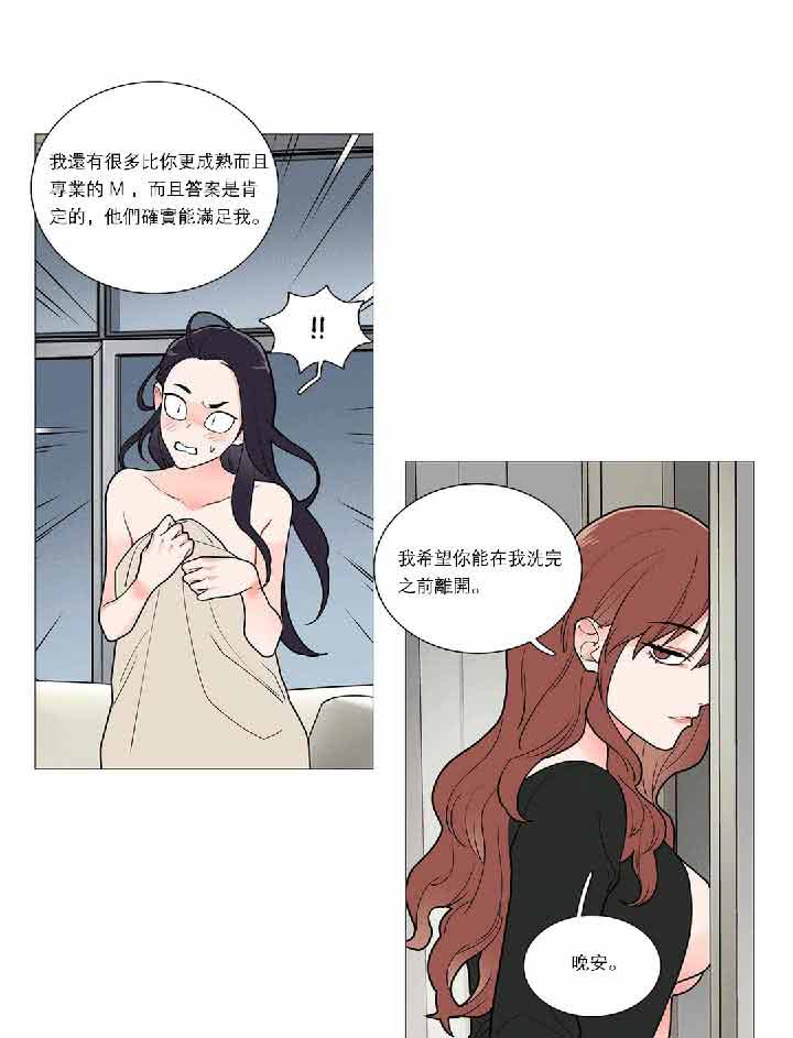 第35话 - 第22.jpg页