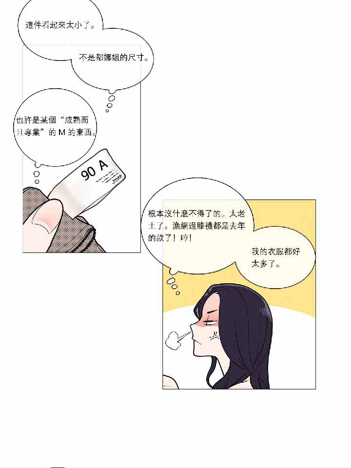 第35话 - 第26.jpg页