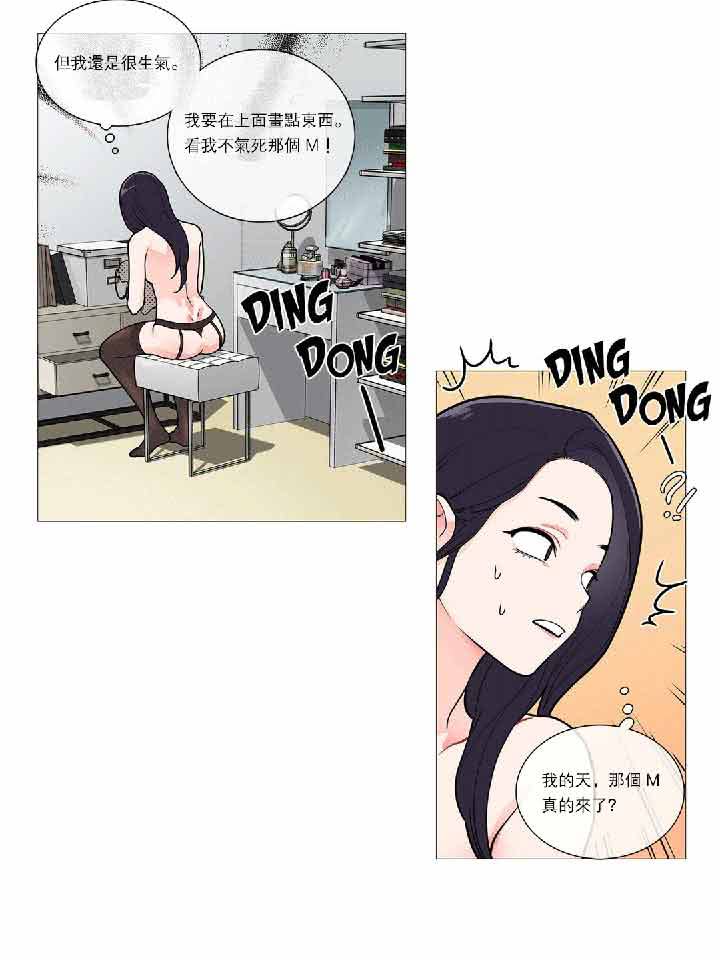 第35话 - 第27.jpg页