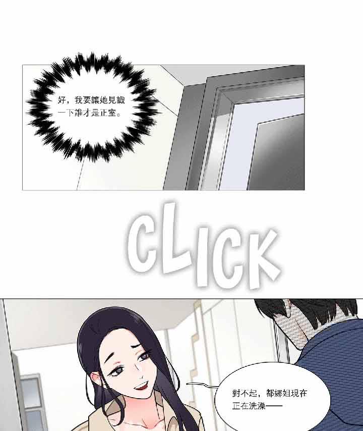 第35话 - 第28.jpg页