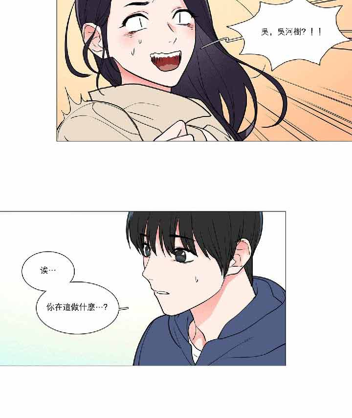 第35话 - 第30.jpg页