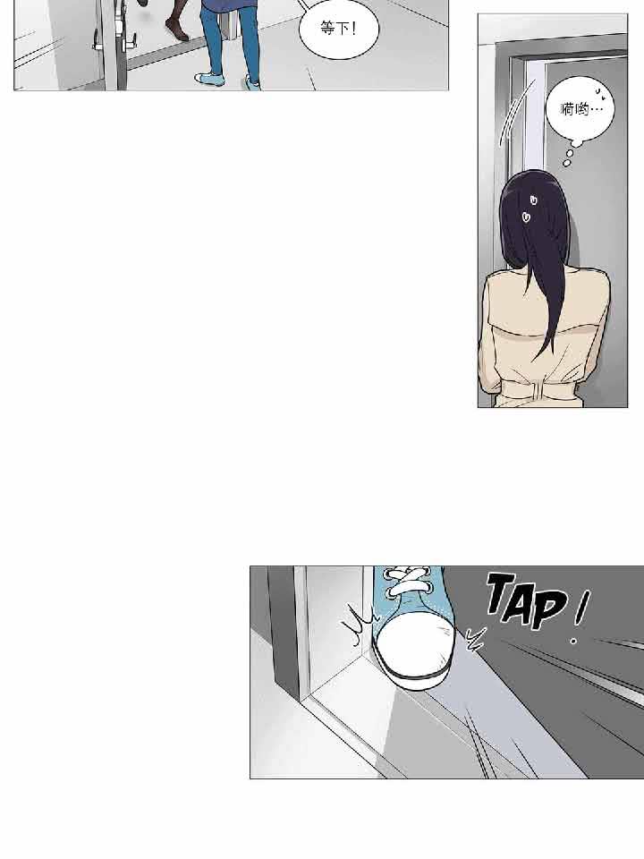 第35话 - 第33.jpg页