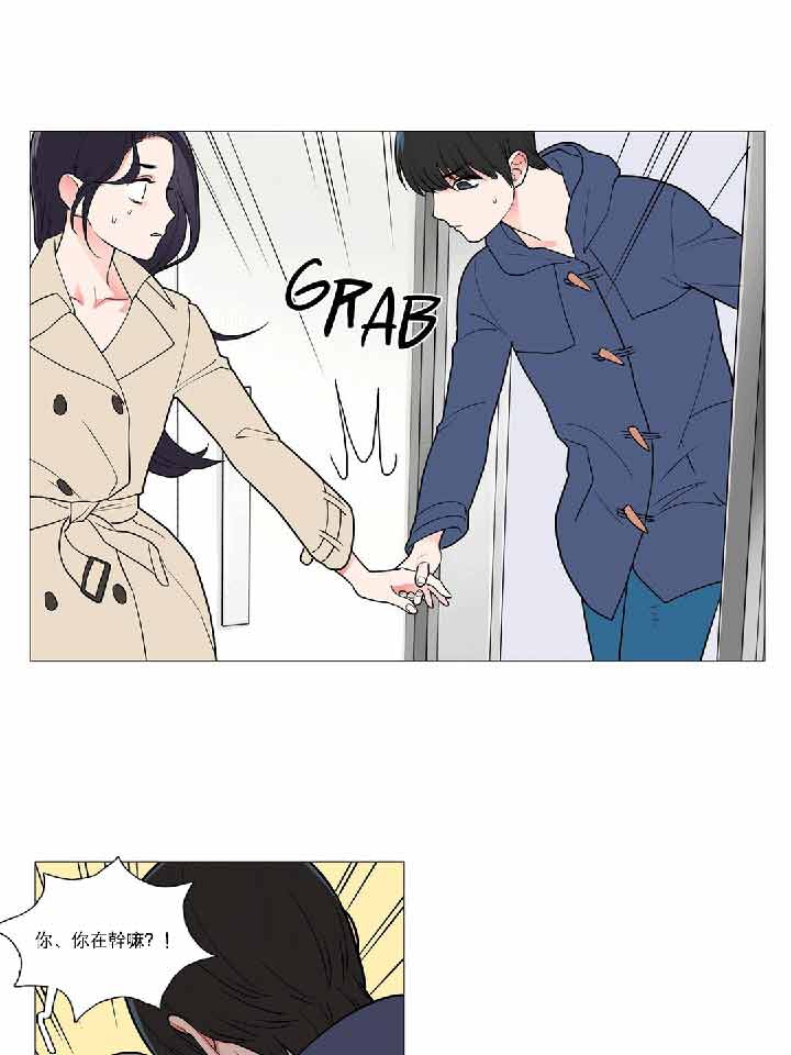 第35话 - 第34.jpg页