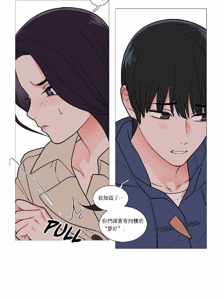 第35话 - 第36.jpg页