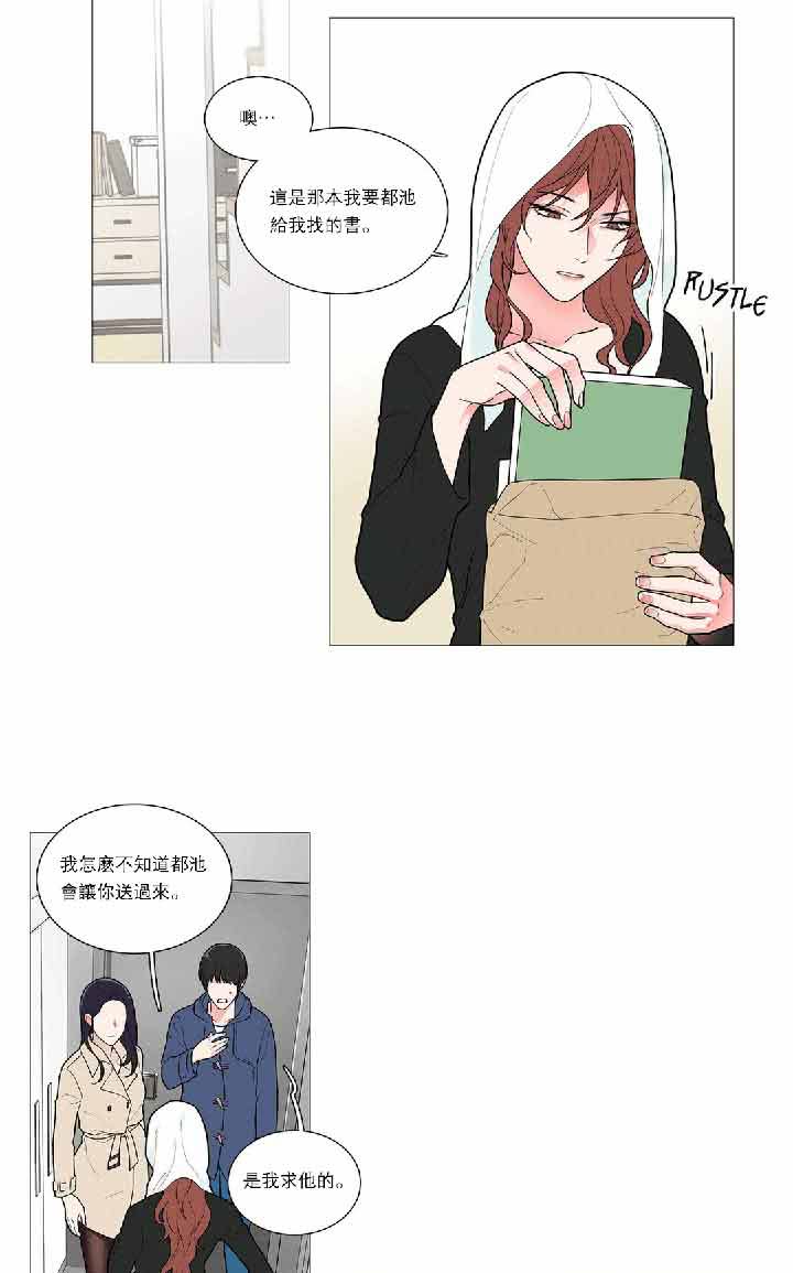 第36话 - 第2.jpg页