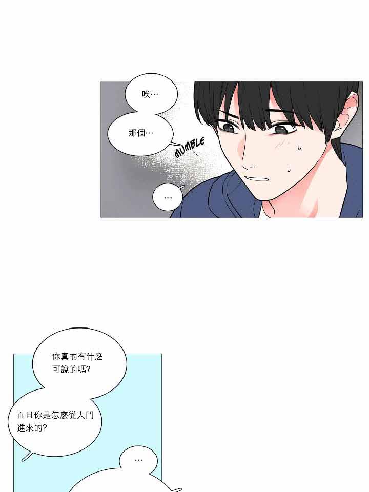 第36话 - 第4.jpg页