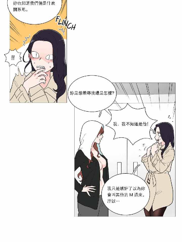 第36话 - 第6.jpg页