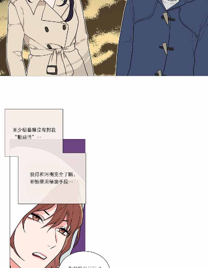 第36话 - 第8.jpg页