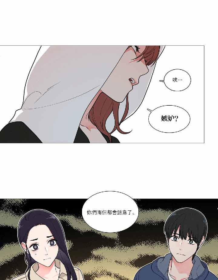 第36话 - 第7.jpg页