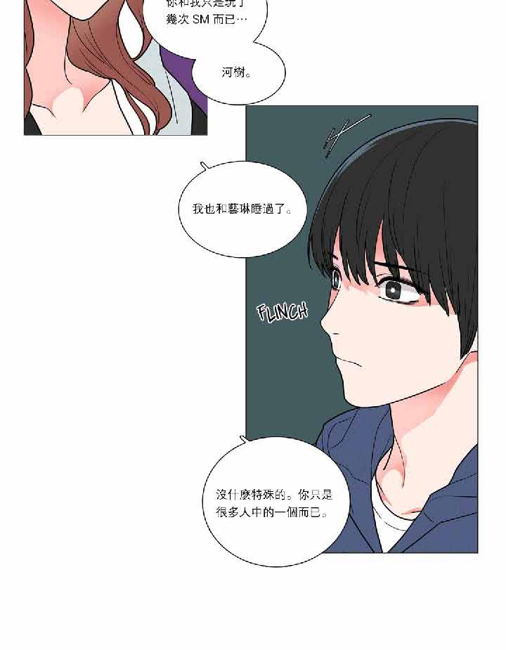 第36话 - 第9.jpg页