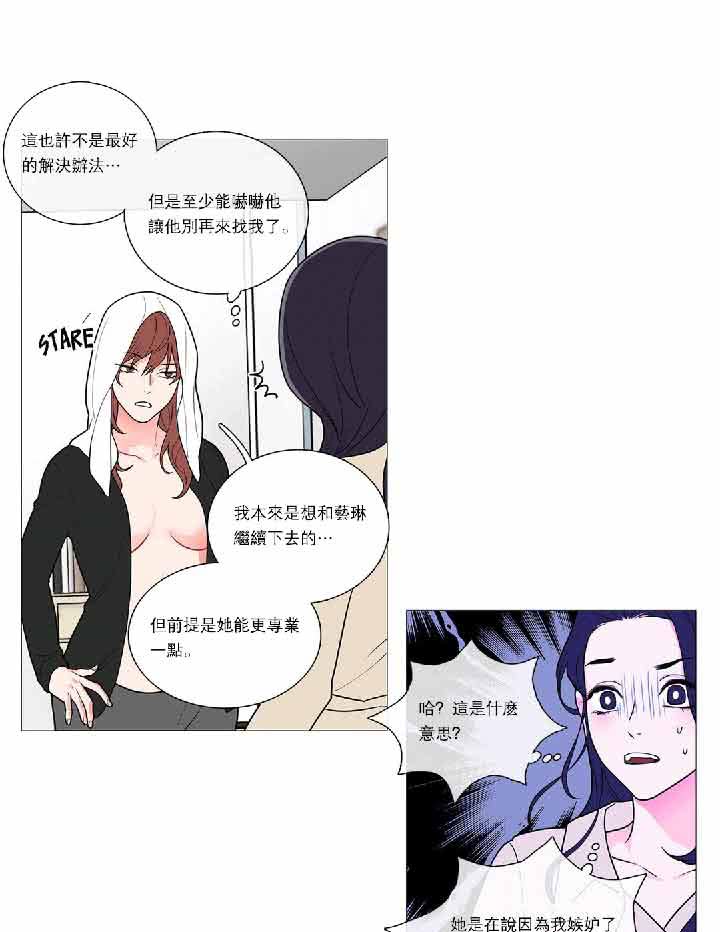 第36话 - 第10.jpg页