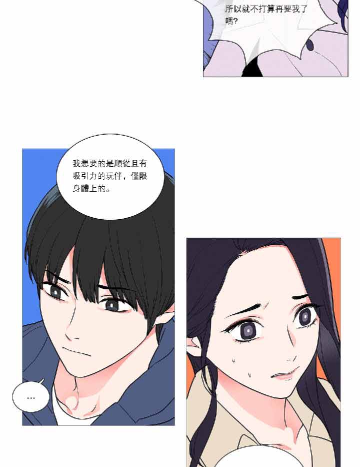第36话 - 第11.jpg页