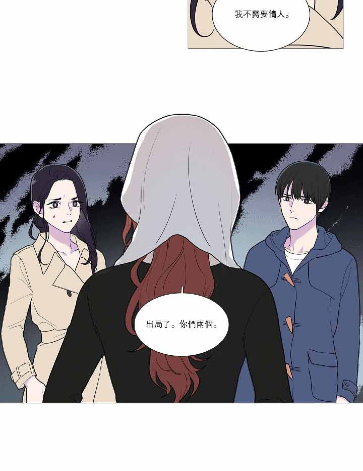 第36话 - 第12.jpg页