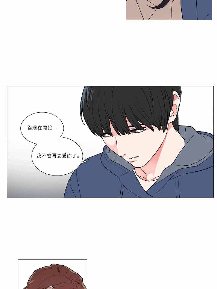 第36话 - 第14.jpg页