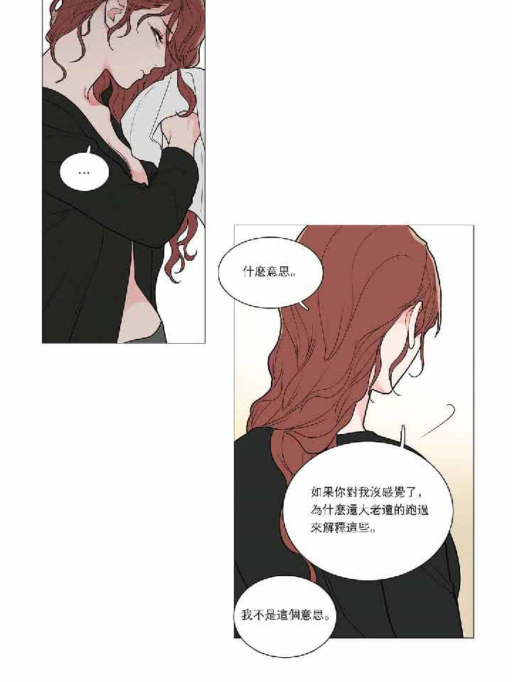 第36话 - 第15.jpg页