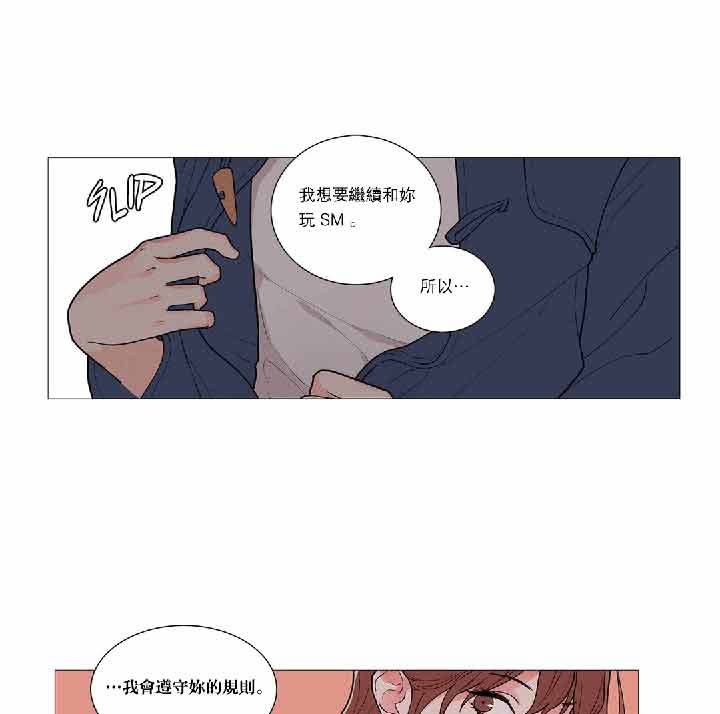 第36话 - 第16.jpg页
