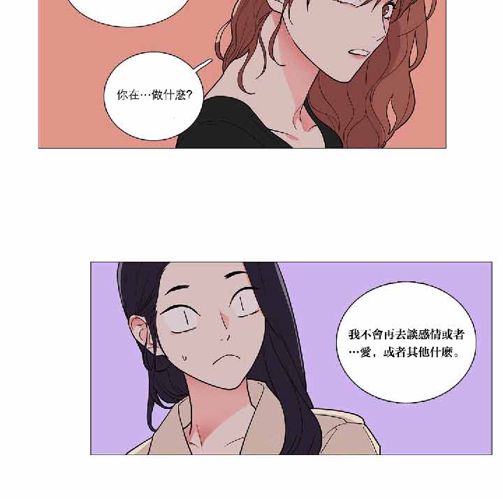 第36话 - 第17.jpg页