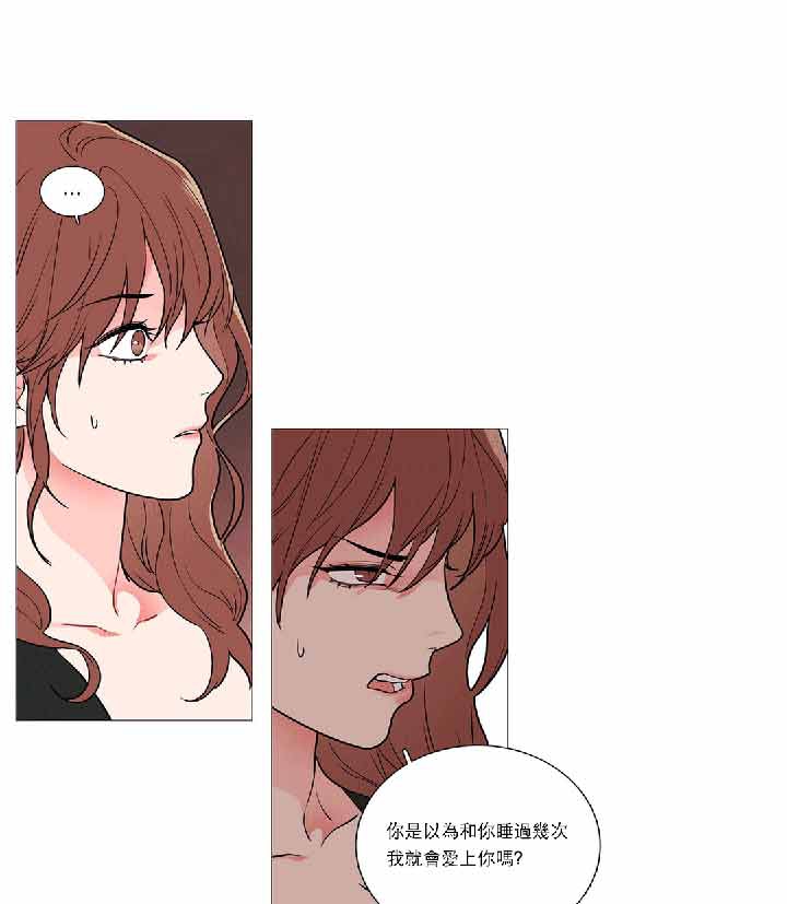 第36话 - 第20.jpg页