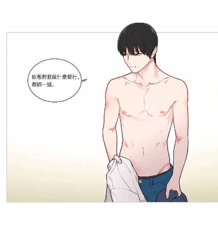 第36话 - 第19.jpg页