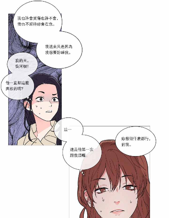 第36话 - 第22.jpg页