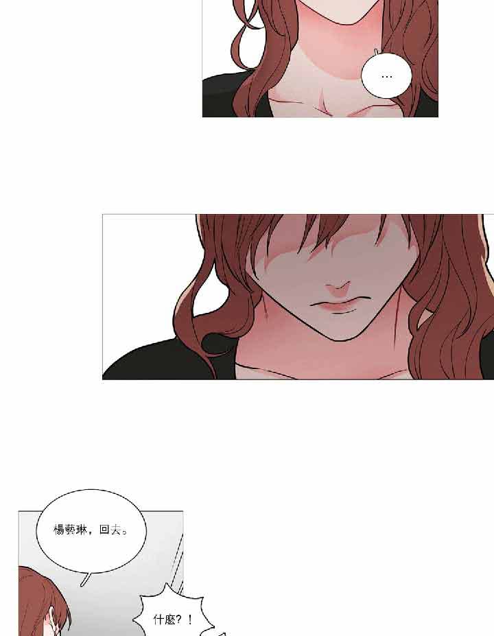 第36话 - 第23.jpg页