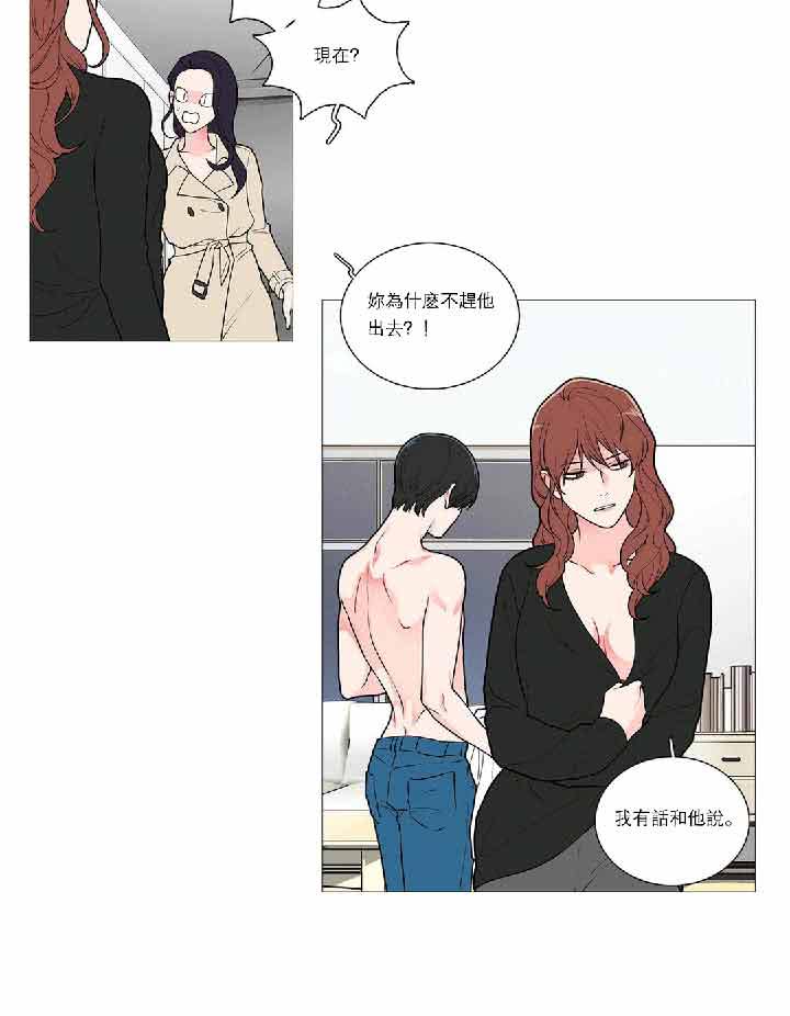 第36话 - 第24.jpg页