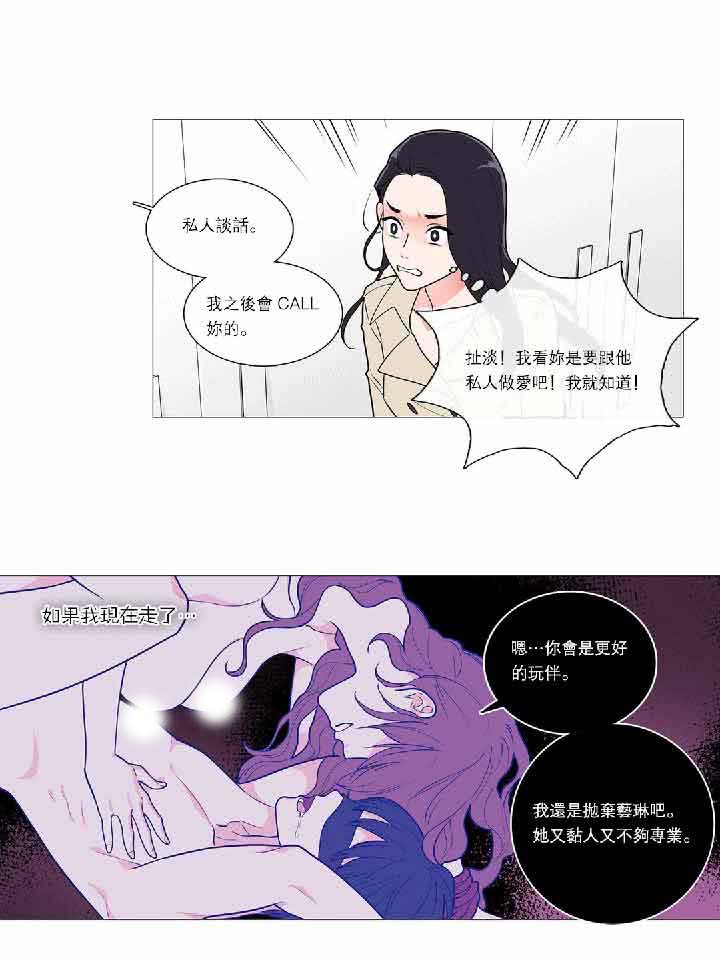 第36话 - 第25.jpg页