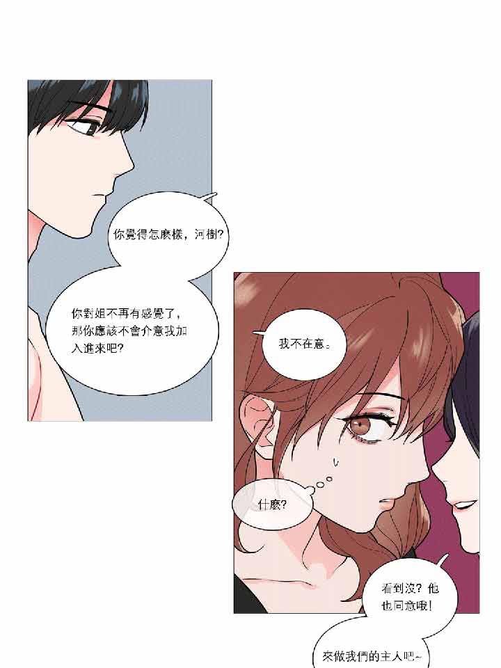 第36话 - 第28.jpg页