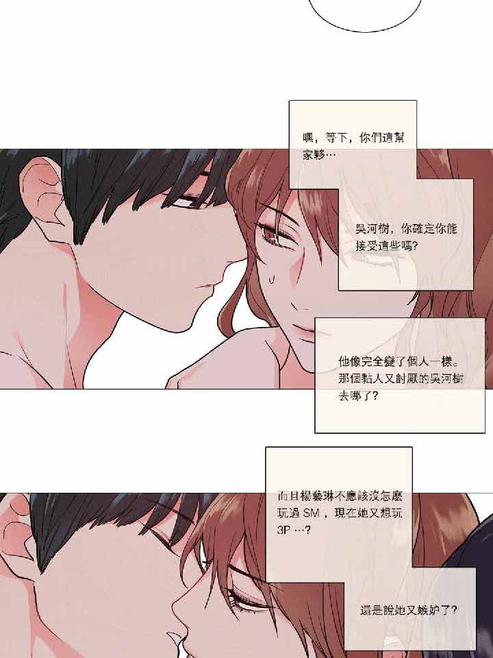 第36话 - 第29.jpg页