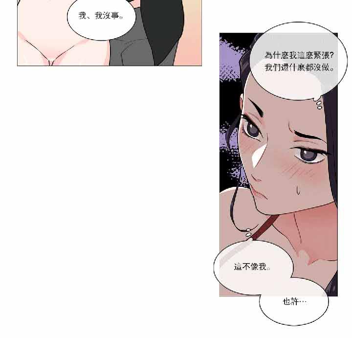 第36话 - 第33.jpg页