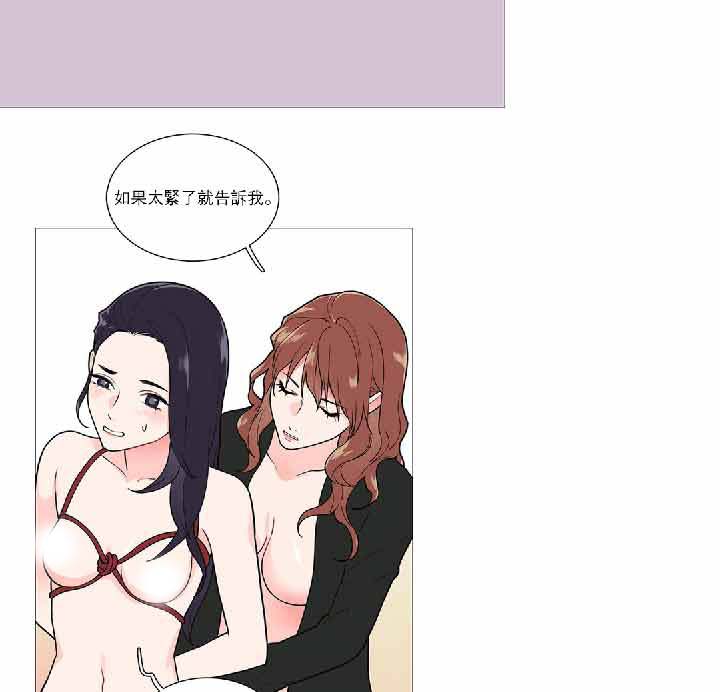 第36话 - 第32.jpg页