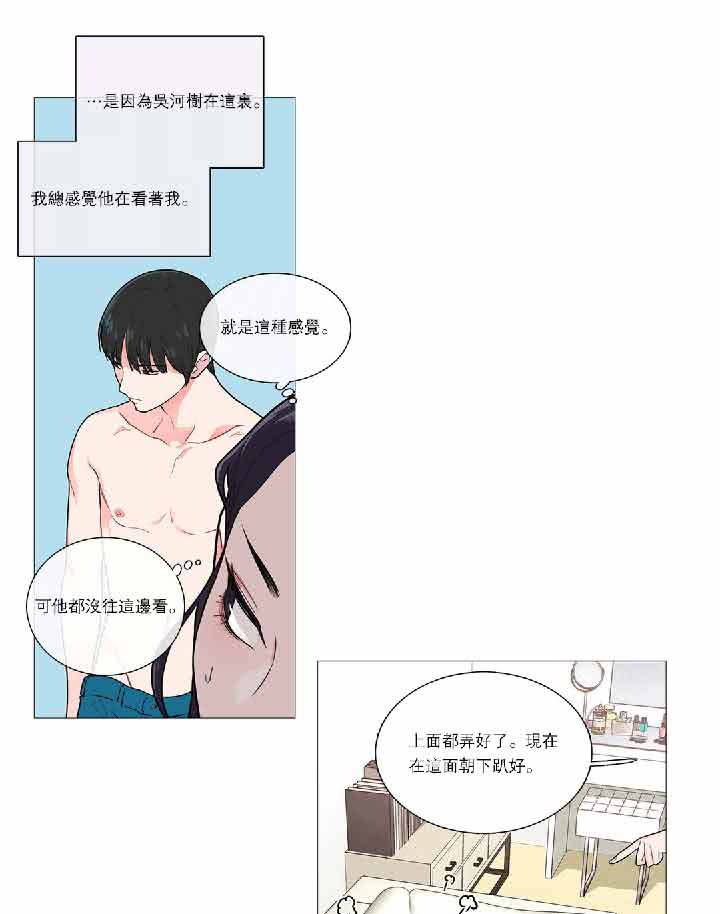 第36话 - 第34.jpg页
