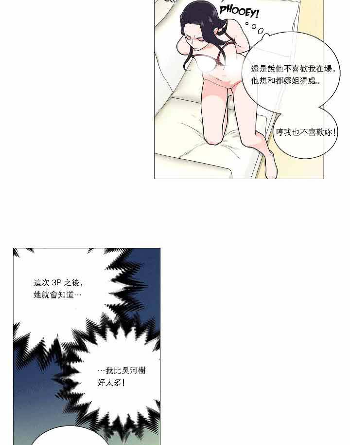 第36话 - 第35.jpg页