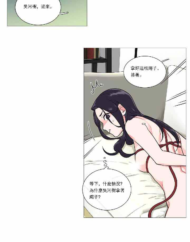 第36话 - 第36.jpg页