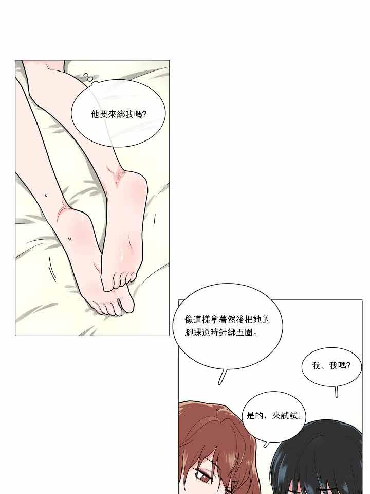 第36话 - 第37.jpg页