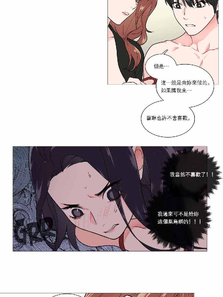 第36话 - 第38.jpg页