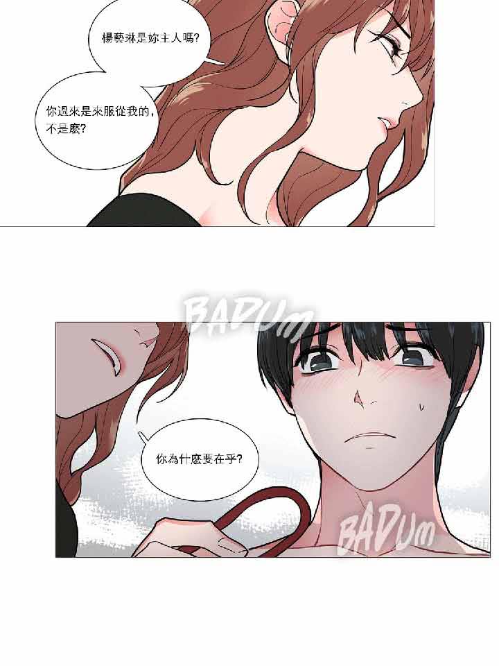 第36话 - 第39.jpg页