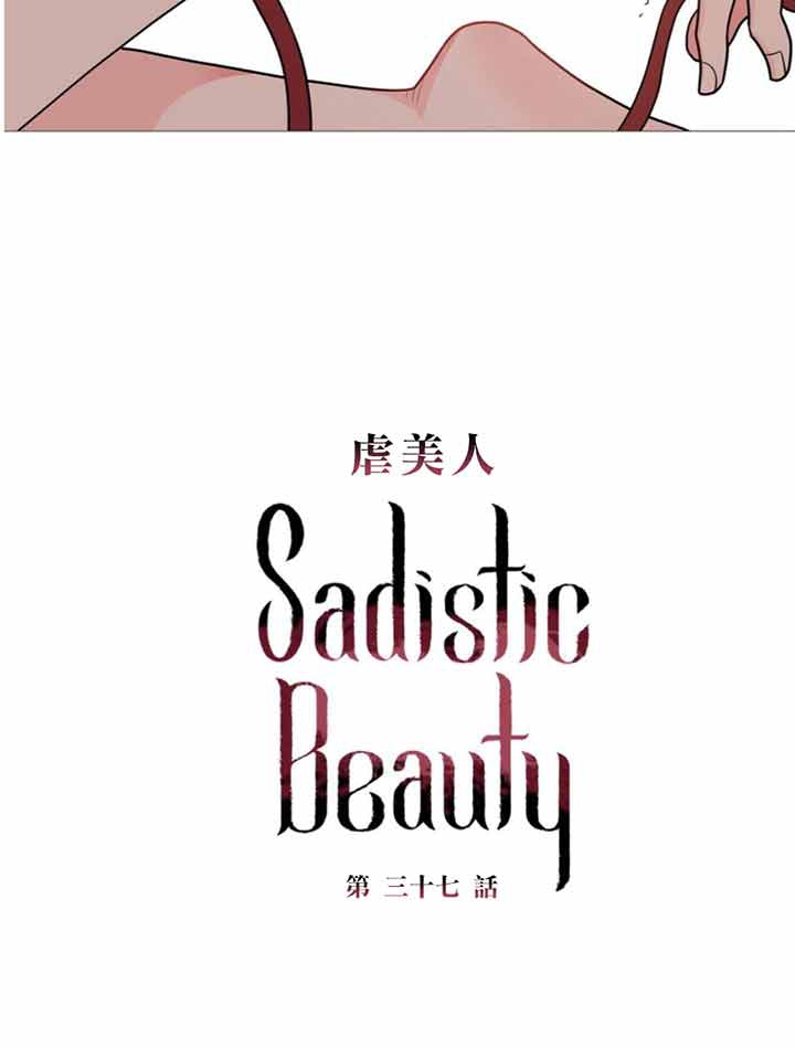 第37话 - 第3.jpg页