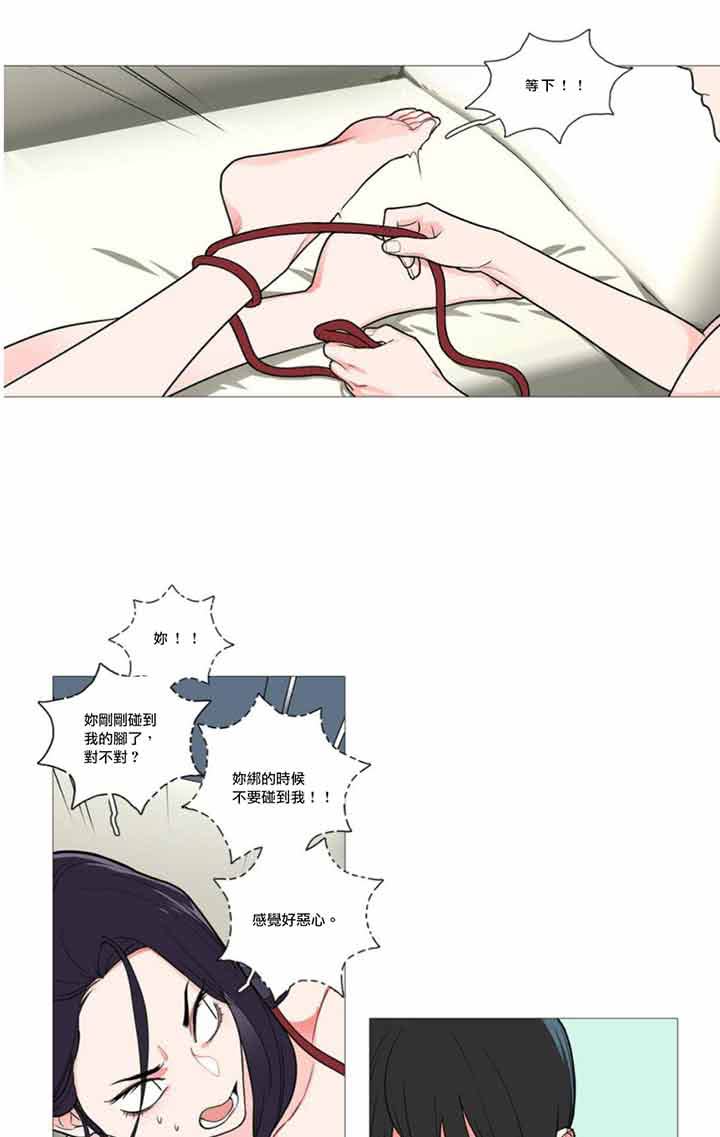 第37话 - 第4.jpg页