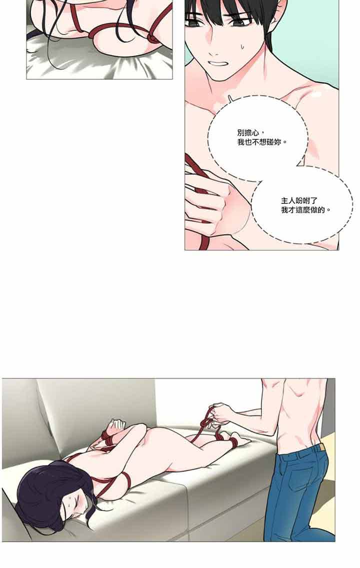第37话 - 第5.jpg页