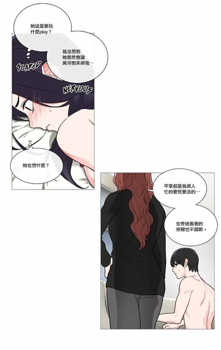 第37话 - 第6.jpg页