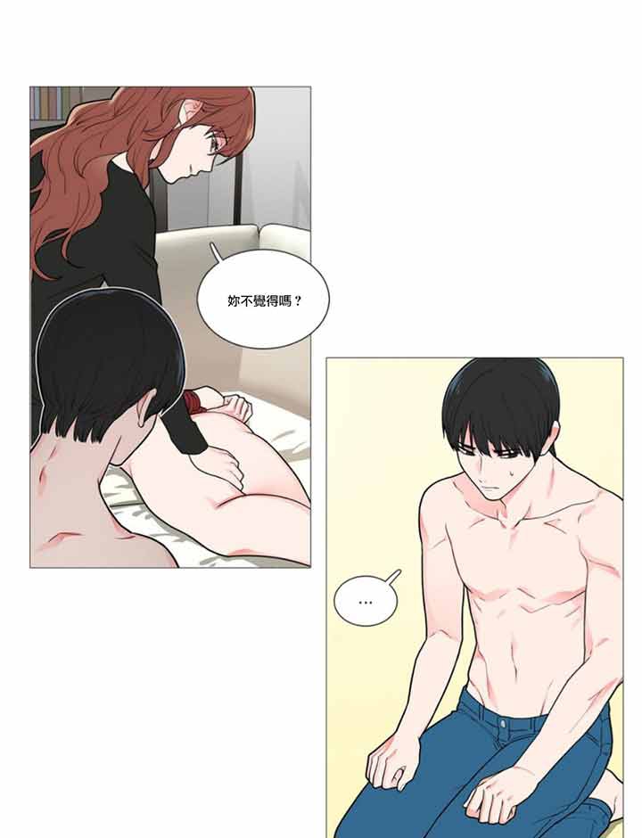 第37话 - 第10.jpg页