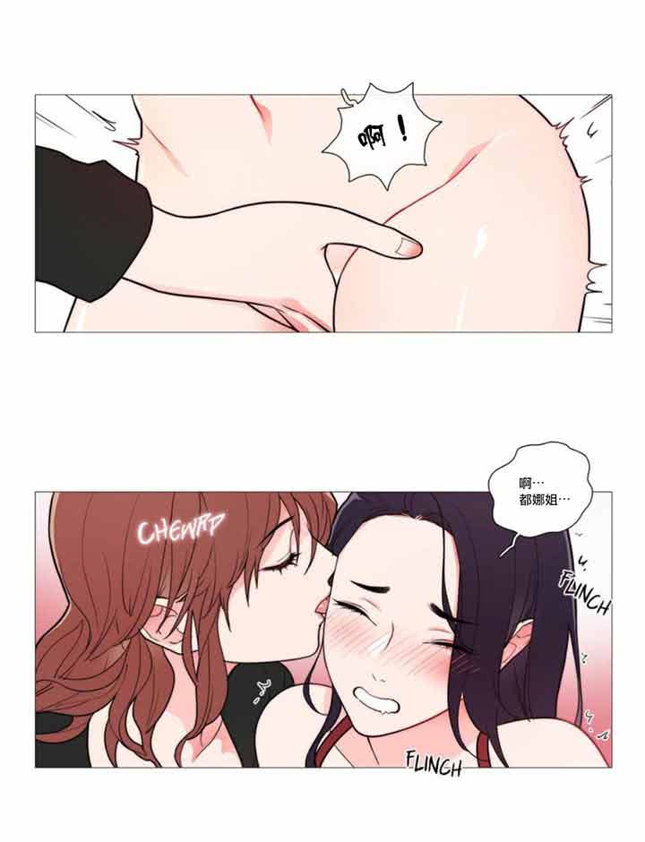 第37话 - 第12.jpg页