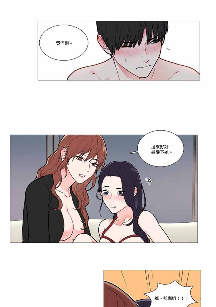 第37话 - 第16.jpg页