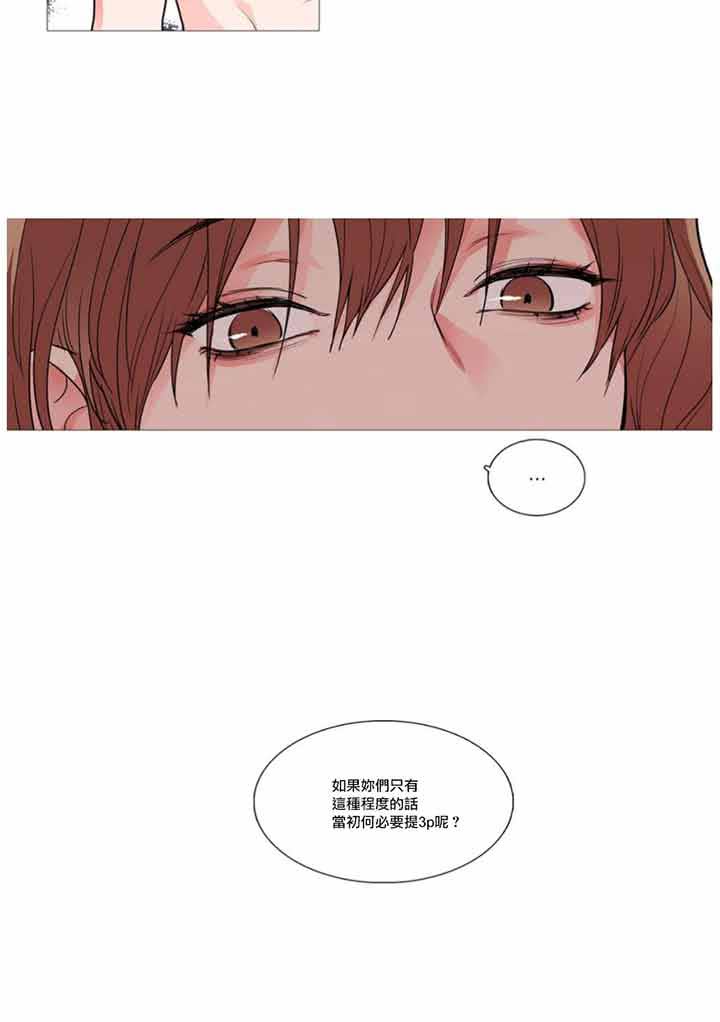 第37话 - 第18.jpg页