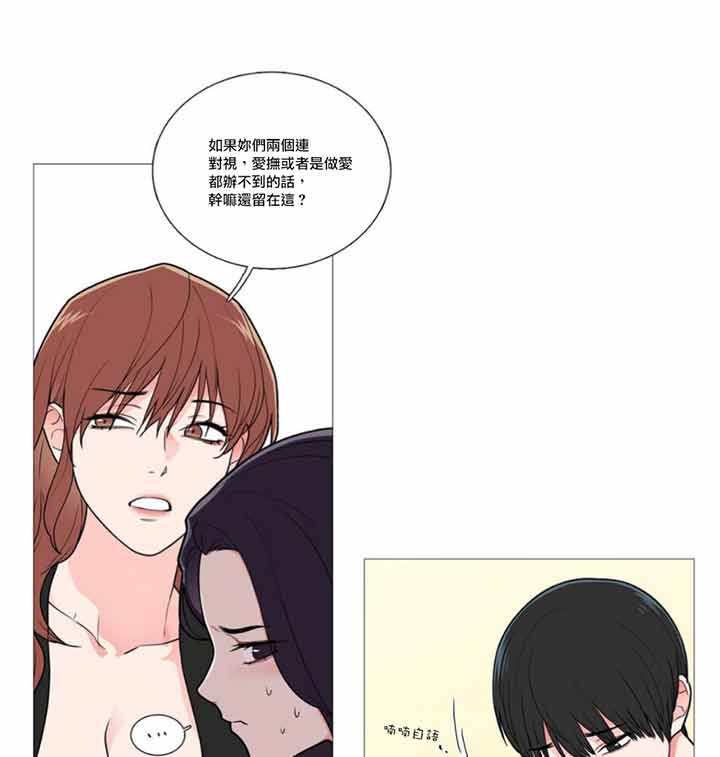 第37话 - 第19.jpg页