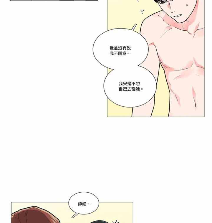第37话 - 第20.jpg页